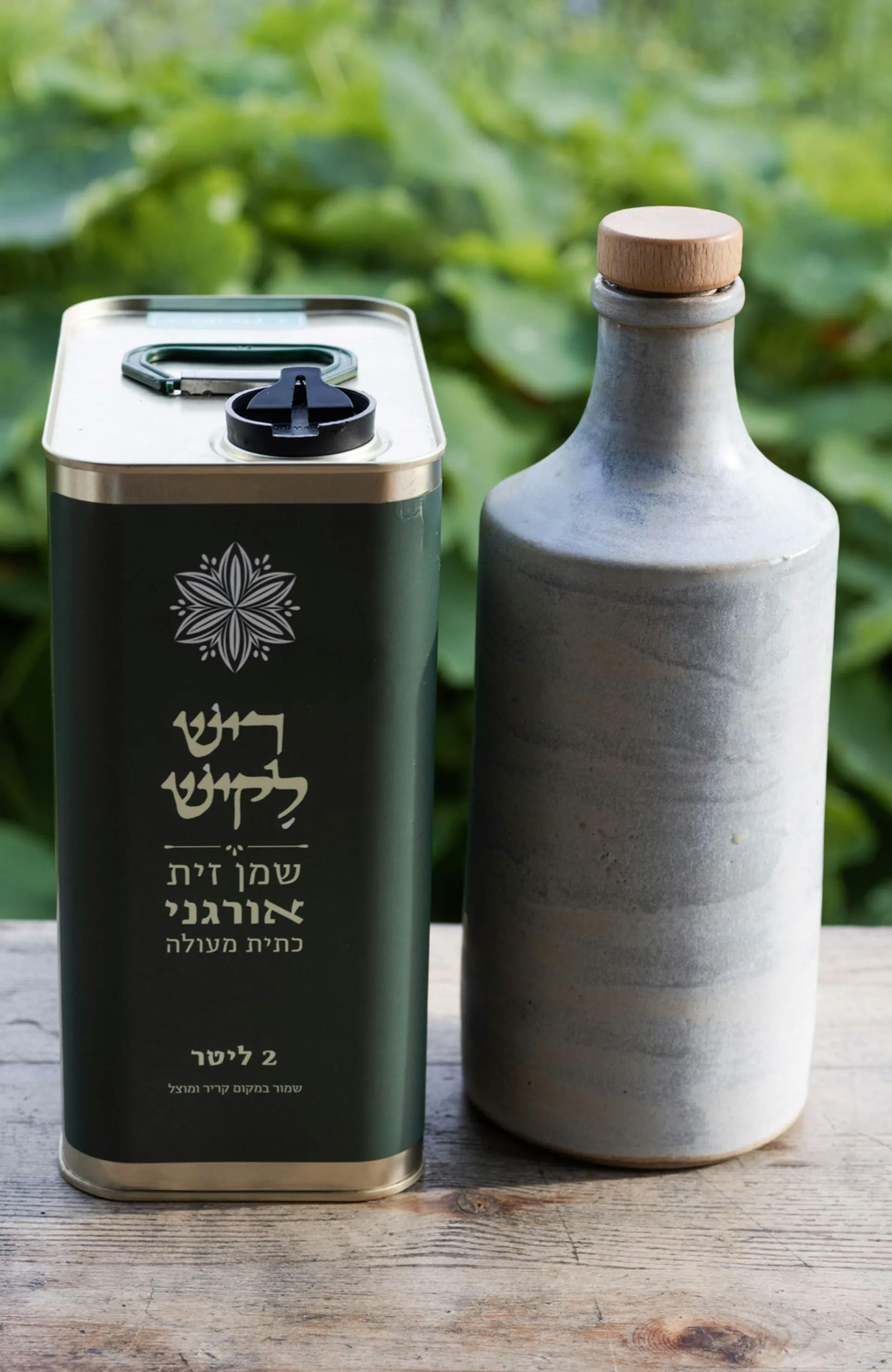 Organic Olive Oil in Handmade Ceramic Bottle
